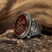 Gümüş Akik Taşlı Hiçlik Makamı Özel Tasarım Erkek Yüzük Takı