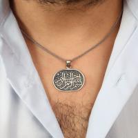 Gümüş Besmele Yazılı Oksitli Model Dua Erkek Gümüş Kolye Takı