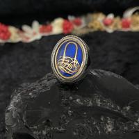 Gümüş Lacivert Mine Sikke Hiç Yazılı Erkek Yüzük