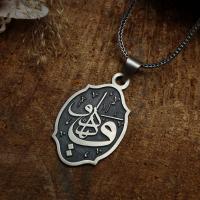 Gümüş Özel Tasarım Ya Vedud Dua Bayan Kolye Takı