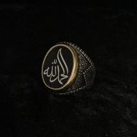 Gümüş Tasarım Elhamdulillah Yazılı Erkek Yüzük