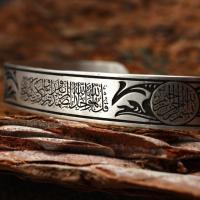 Gümüş Tasarım İhlas Süresi Duası Yazılı trend Erkek Bilezik Takı