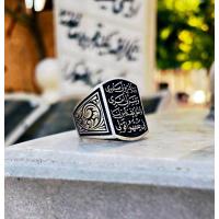 Rabişşahli Sadri Yazılı Gümüş Yüzük
