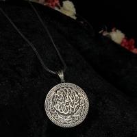 Gümüş Tasarım Kelime-i Tevhit Yazılı Hilal Figürlü Erkek Kolye Takı