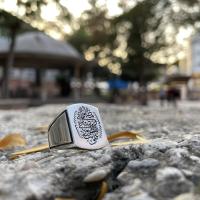 İlahi Ente Maksudi yazılı Yüzük