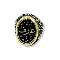 925 Ayar Gümüş kişiye özel Arapça Arif yazılı model trend oksitli otantik erkek yüzük