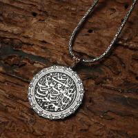 Gümüş Tasarım Hasbunallah Yazılı Kalp Erkek Gümüş Madalyon Kolye Takı