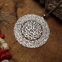 Gümüş Tasarım yuvarlak Fetih Süresi trend Bayan madalyon Dua Kolye takı