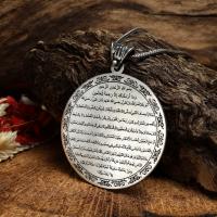 Gümüş özel tasarım Hilye-i Şerif Yemen Zırhı yazılı dualı madalyon trend bayan kolye takı